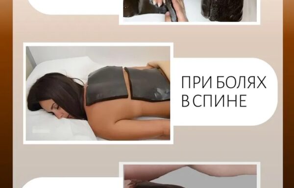 Озокерито-парафиновая смесь, 1 кг